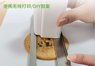 手持DIY打印机