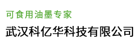 店招