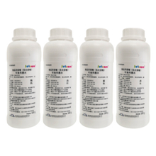 可食用喷墨墨水（500ml）
